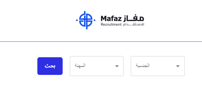 Mafaz - Business Platform